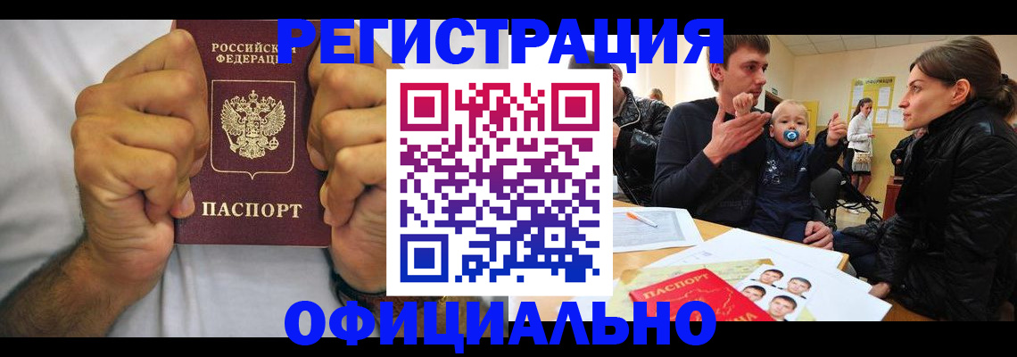 регистрация для дет. сада в Дюртюли
