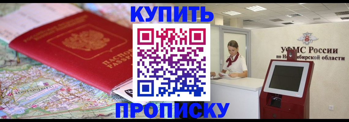 где прописаться в Дюртюли