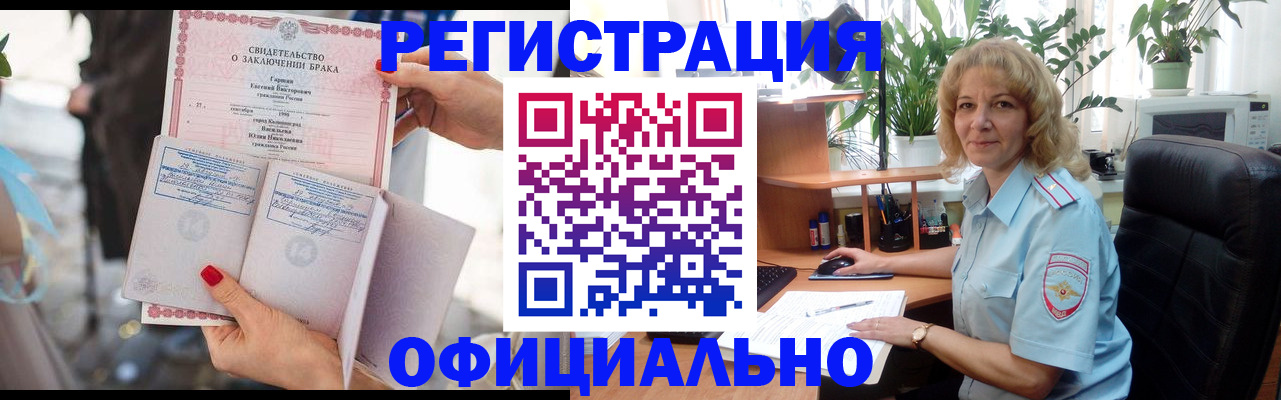 временная регистрация законно в Дюртюли